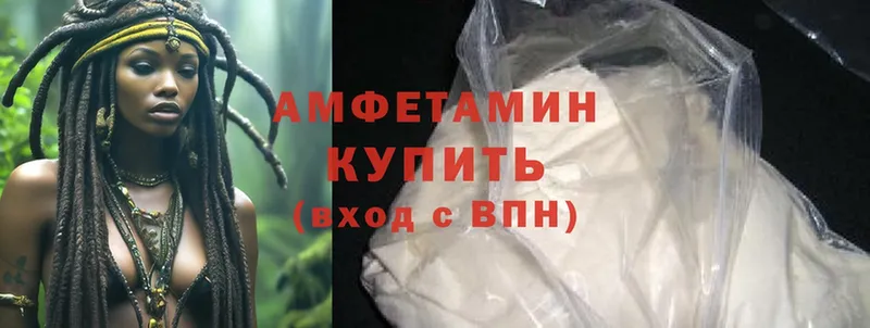 Amphetamine 98%  закладки  Уяр 