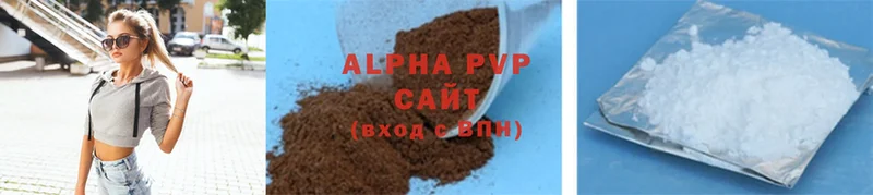 цена наркотик  Уяр  Alpha PVP СК 