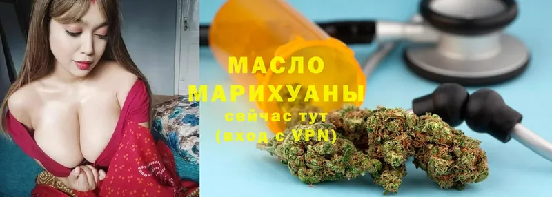 Дистиллят ТГК THC oil  закладки  Уяр 